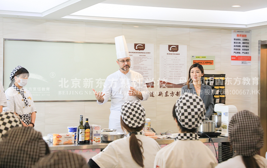 骚杯自慰北京新东方烹饪学校-学生采访